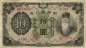 Preview: 10 Yen